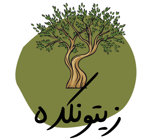 زیتونکده